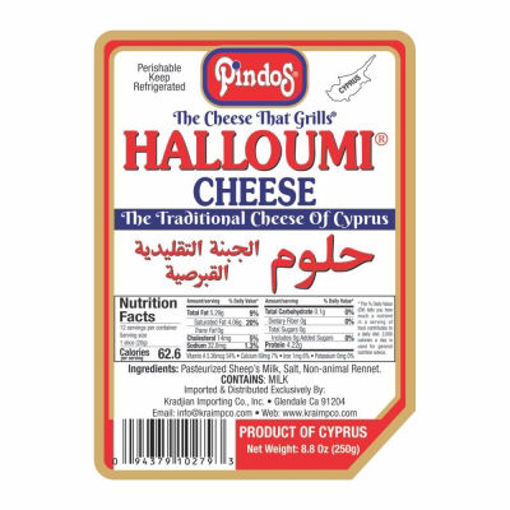 Picture of PINDOS Cyprus Halloumi Cheese 250g