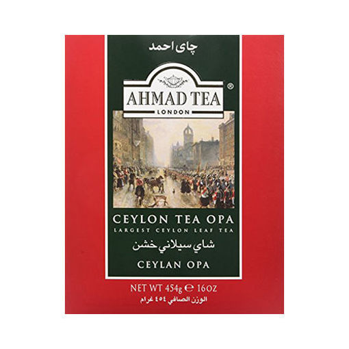 Picture of AHMAD TEA Ceylon Tea Opa 454g
