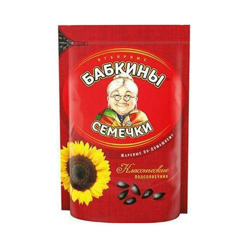 Picture of BABKINY Whole Roasted Sunflower Seeds 500g