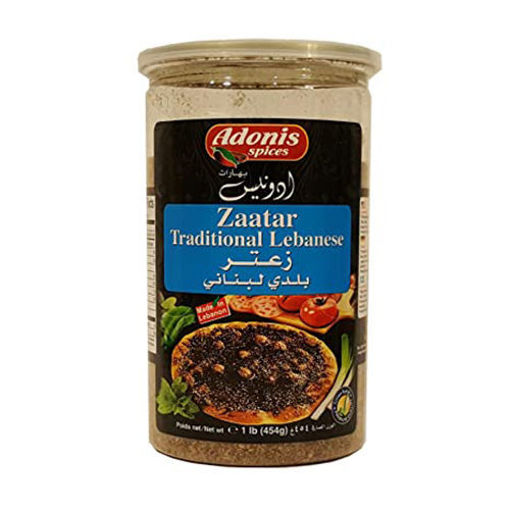 Picture of ADONIS Zaatar Lebanese 454g