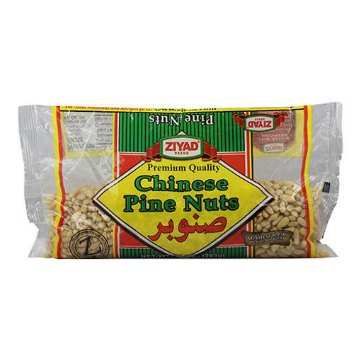 Picture of ZIYAD Chinese Pine Nuts 283g
