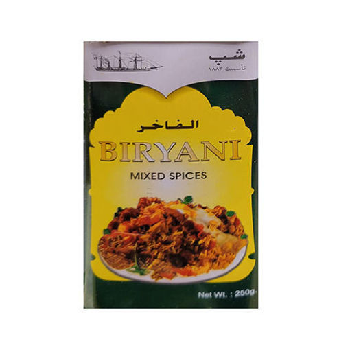 Picture of SHIP Mixed Spice for Biryani 250g