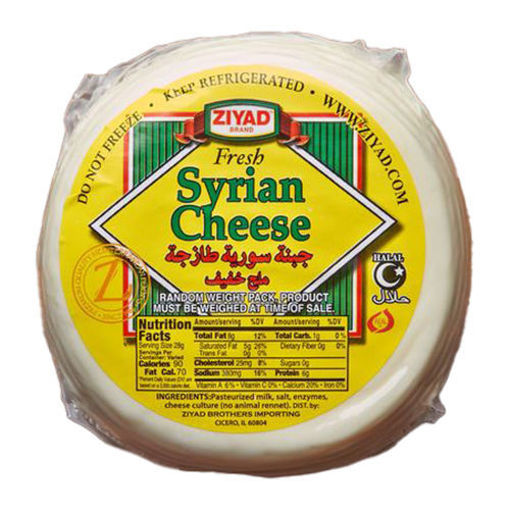 Picture of Ziyad  Syrian Cheese  454g