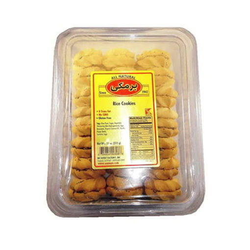 Picture of BARMAKI All-Natural Persian Rice Cookies 312g