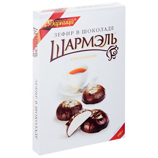 Picture of ZEPHYR Classic Chocolate Covered Sharmel (Zefir) 250g