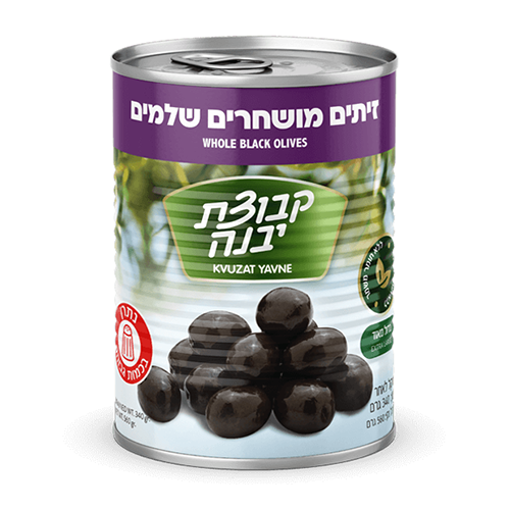 Picture of KVUZAT YAVNE Whole Black Olives 540g