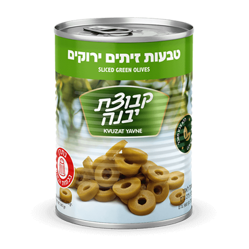 KVUZAT YAVNE Sliced Green Olives resmi