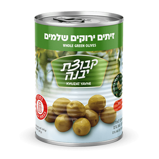 Picture of KVUZAT YAVNE Whole Green Olives 540g