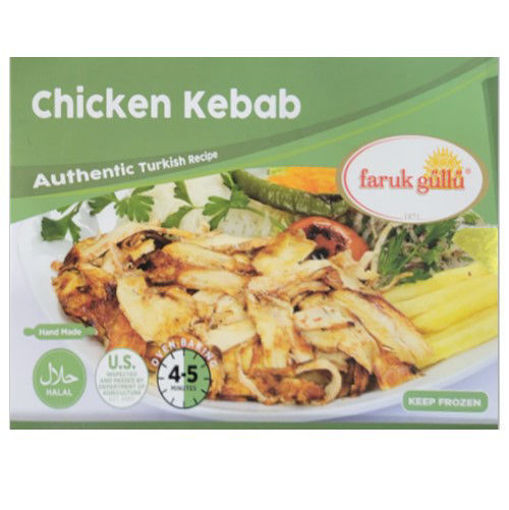 Picture of FARUK GULLU Authentic Chicken Kebab (Tavuk Doner) 228g