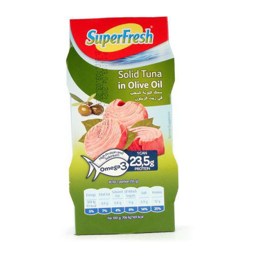Picture of SUPERFRESH Tuna Fish in Olive Oil 320g (2x160g)