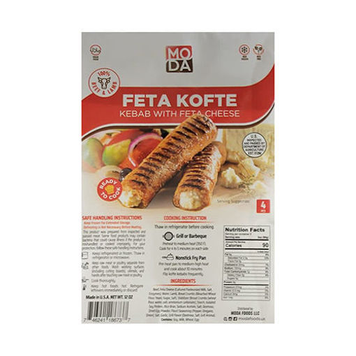 Picture of MODA Feta Kofte (Kebab w/Feta Cheese) 340g