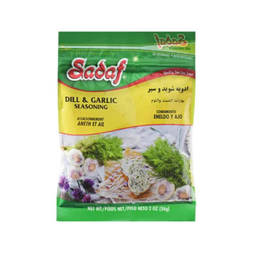 SADAF Dill & Garlic Seasoning - 2 oz resmi