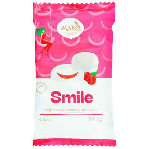 Picture of ZEFIR "SMILE" RASPBERRY FILLING 300G(Зефир)