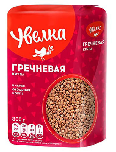 Picture of Uvelka Buckwheat Groats Extra, 800g