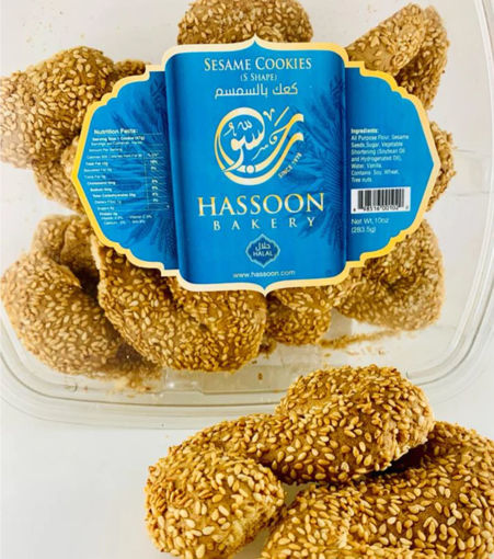 Picture of HASSOON BAKERY Sesame Cookies (S Shape) 283 g