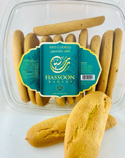 Picture of HASSOON BAKERY Anis Cookies 283 g